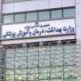 درخواست توزیع دولتی واکسن گارداسیل